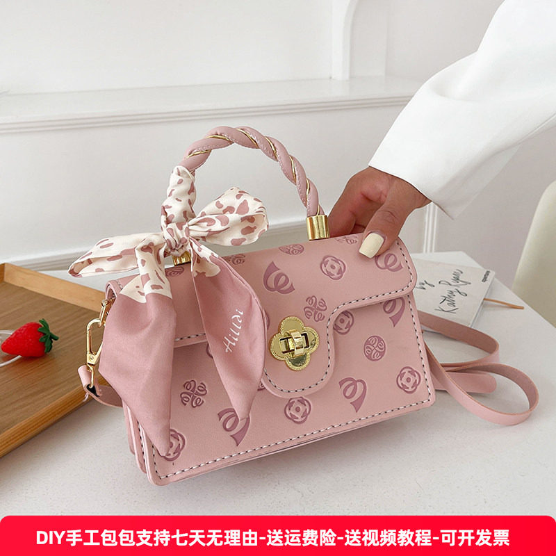 手工diy编织包自制材料包2025送女友礼物斜挎樱花小方包自己制作