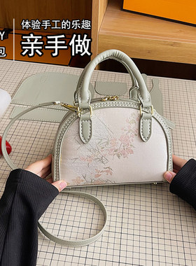 手工编织材料包刺绣贝壳包