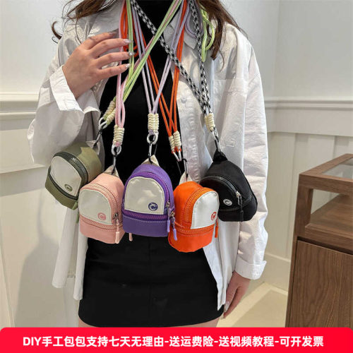 多功能百搭时尚包包挂件