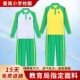 冬外套装 番禺区小学校服运动服纯棉春秋长袖 上衣番禺教育绿色长裤