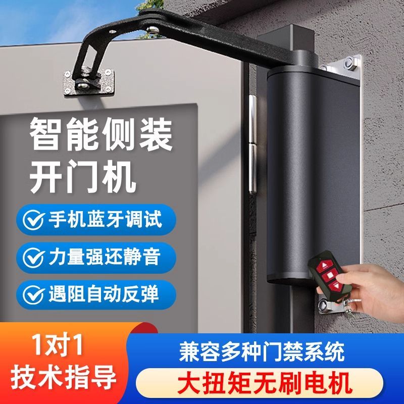 厂家直销开门机多种款式可选