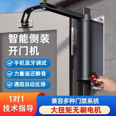厂家直销开门机多种款式可选