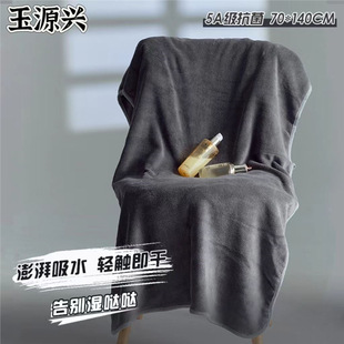 柔软舒适不掉毛美容吸水男女成人洗澡家用 加大浴巾毛巾套装