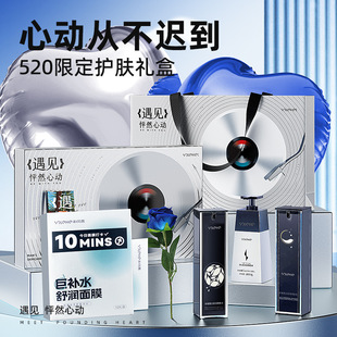 送男友礼物 七夕礼物 男士 香水持久清新留香沐浴露香薰护肤套装