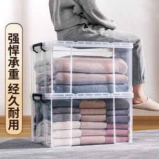 JEKO收纳箱塑料透明整理箱家用衣服书本特大号直角周转储物箱