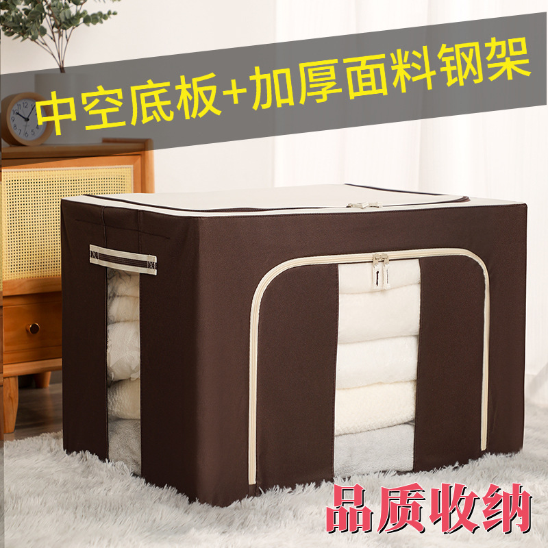 整理师衣物收纳箱PP中空板底板加粗钢架整理箱折叠防潮儿童储物箱