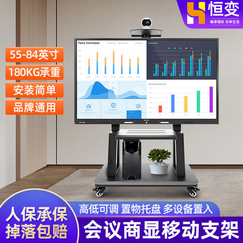 可移动落地式电视支架通用万能