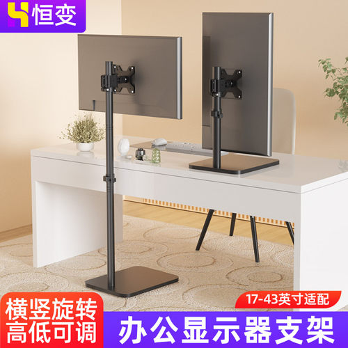 全钢底盘不倾倒高度任意选