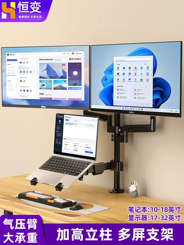 ЖК-дисплей, трубка, ноутбук, 2 в 1, 34, 34 дюймов