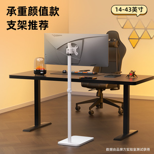 加高显示器落地支架升降旋转壁挂机械臂适配明基小派屏小白屏27寸
