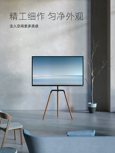 ЖК-телевизор, кронштейн пола, универсальный мобильный вертикальный полка