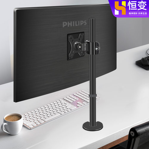 竖屏旋转支架360度高低升降