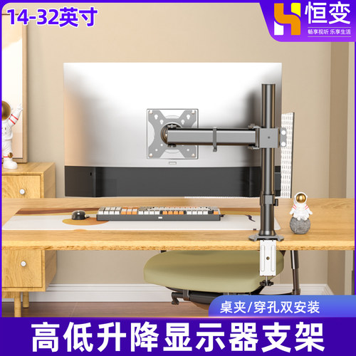 夹持/打孔双配件安装