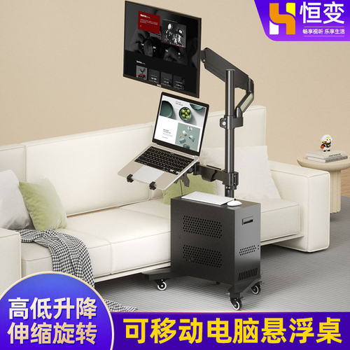 悬挂式显示器支架臂站立带机箱