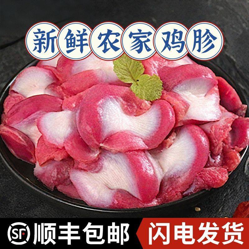 大号新鲜冷冻鸡胗鸡腰子鸡杂鸡内金鸡肾鸡胃鸡心烧烤半成品食材