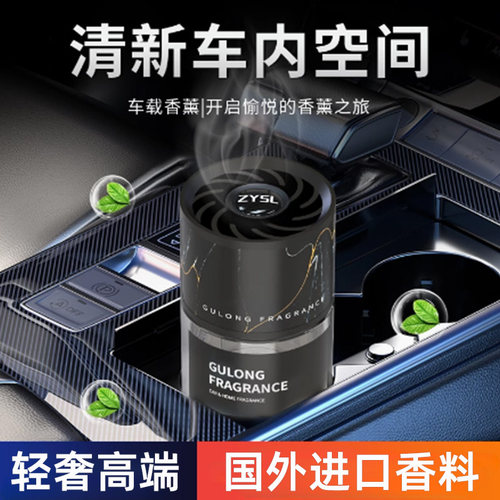 meeka车载香薰除味除臭持久留香