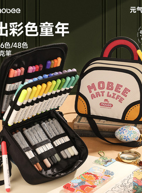 mobee棒球包丙烯马克笔学生专用彩绘笔不透色彩色儿童幼儿园画笔