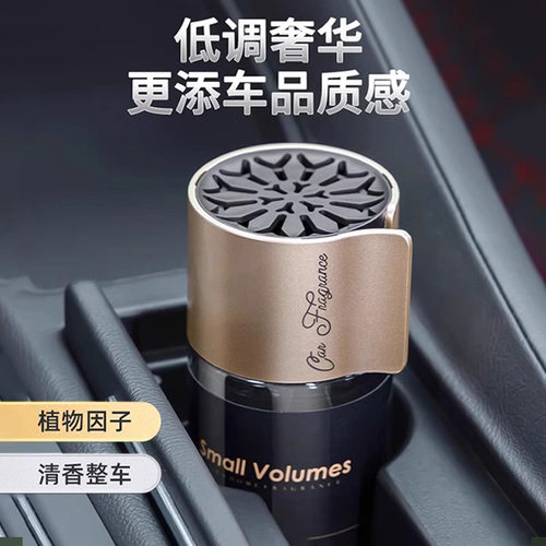 meeka云卷车载香薰高级感香氛