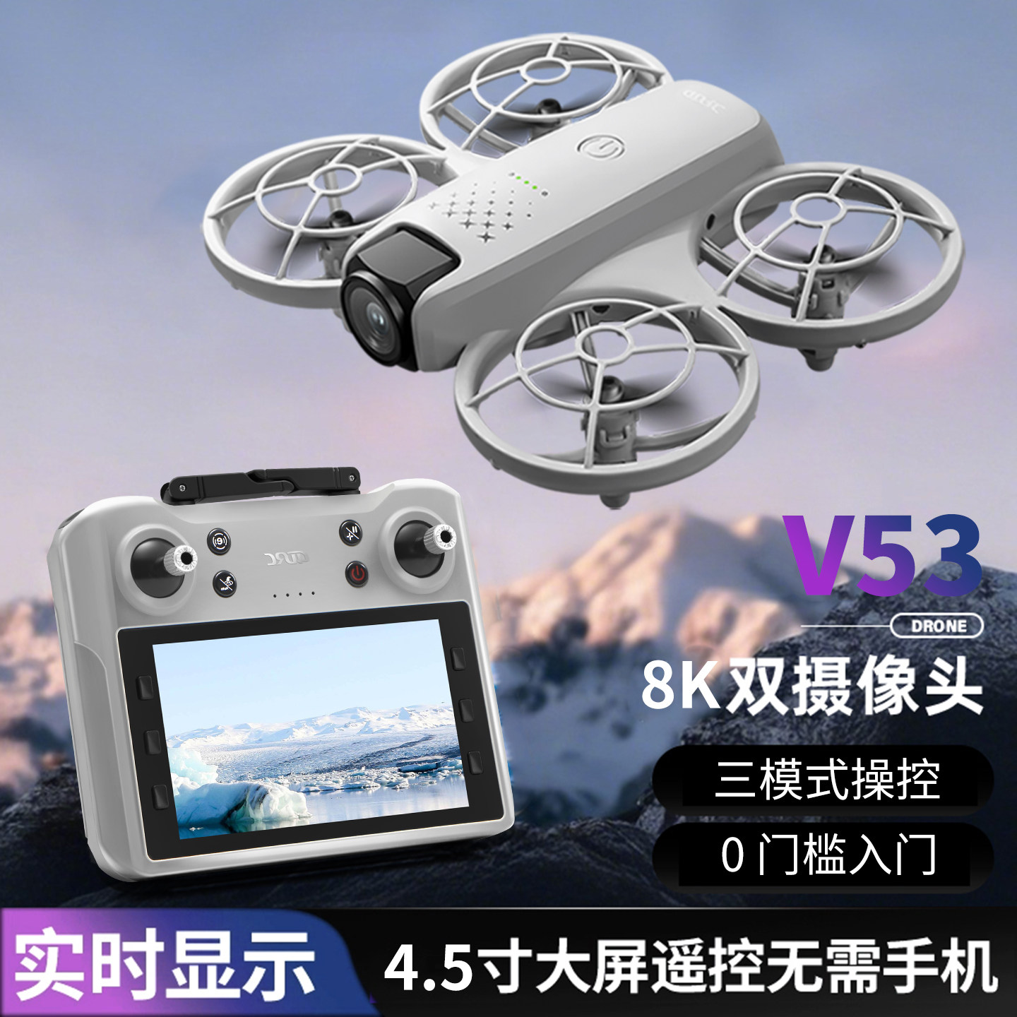 4DRC带屏新款Neo无人机高清专业航拍儿童小学生小型遥控飞机入门图片