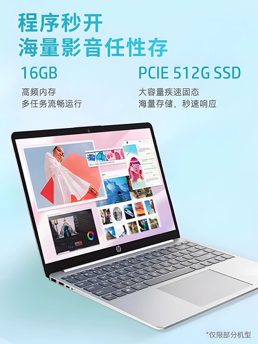 HP, легкий и тонкий ноутбук подходит для мужчин и женщин для школьников, 15, intel core i7, официальный флагманский магазин, официальный сайт