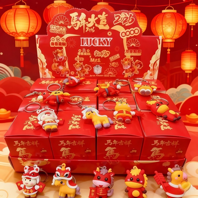 24盒马年盲盒公仔洞洞乐学生抽奖励礼品男女孩儿童2026新年礼物,模玩/动漫/周边/娃圈三坑/桌游,潮玩大体/潮玩大娃,淘宝优惠券,粉丝福利购,淘宝优惠卷