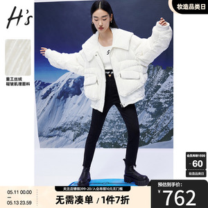 HS奥莱2022冬季新款女白鸭绒海军风大翻领丝绒重工短款羽绒服外套