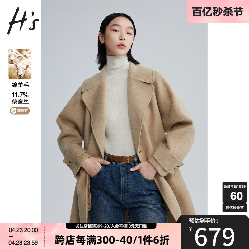 H'S毛呢外套冬季新款女装