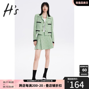 绿色清新简约设计感高腰A字小香风短裙 女装 新款 HS奥莱2023秋季