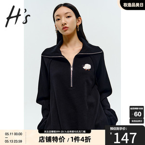 HS奥莱2023秋季新款女装商场同款半开襟造型感时尚运动风休闲卫衣