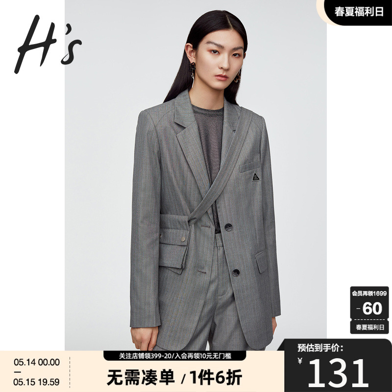 HS奥莱2021年秋冬新款女装灰色气质通勤休闲收腰设计感西装外套女