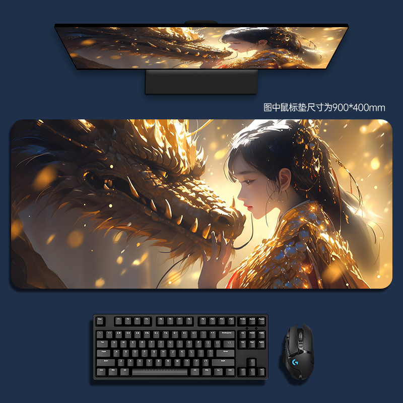 鼠标垫超大号键盘垫子高颜值高级感加厚电竞游戏办公室桌面垫定制