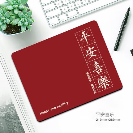 电脑鼠标垫男女生加厚小号护腕游戏电竞防滑垫定制订做桌面垫子
