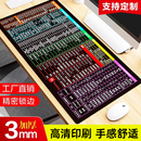 超大号鼠标垫CAD办公快捷键大全WPS高颜值电脑桌面键盘垫子定制