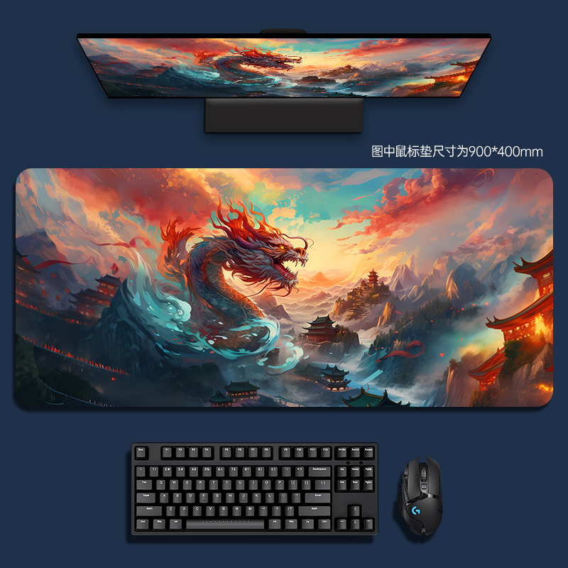 鼠标垫超大号键盘垫子高颜值高级感加厚电竞游戏办公室桌面垫定制
