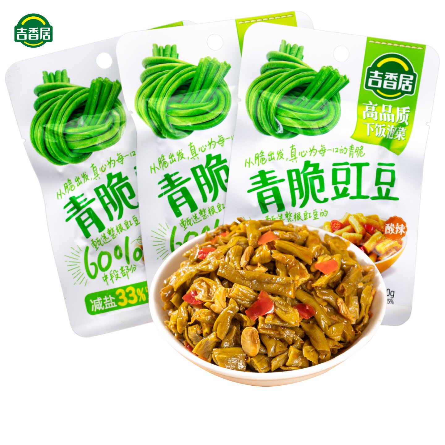 吉香居高品质下饭泡菜青脆豇豆