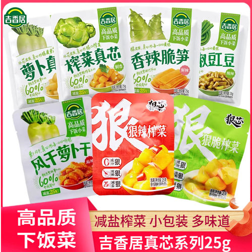 吉香居榨菜真芯四川眉山泡菜