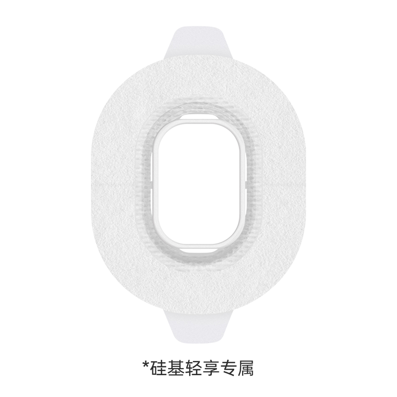【医用胶带】硅基轻享动态血糖仪专用加固贴