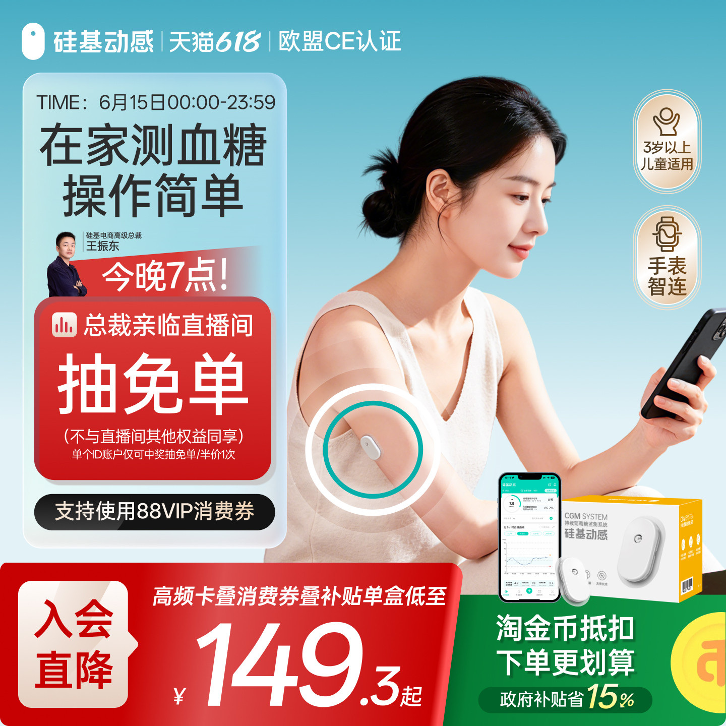 血糖仪真的能自己上手吗？我帮家里长辈装了 5 台后的经验总结