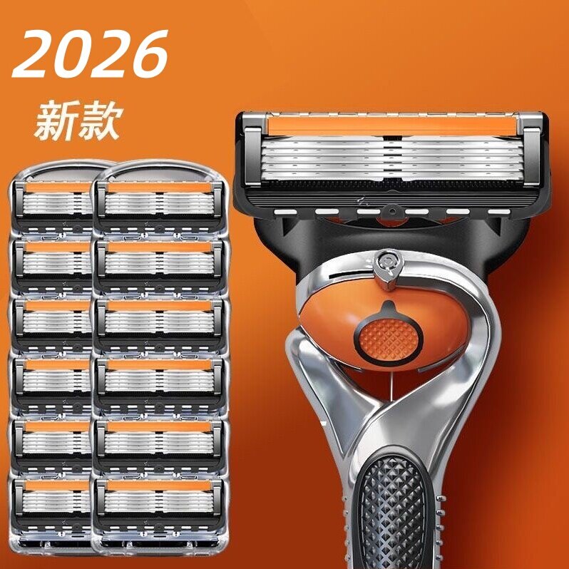 2026款吉速利手动剃须刀五层刀片刮胡刀手动通用锋5层刮胡刀片