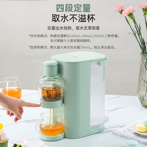 英国TOWER即热式饮水机家用煮茶器泡茶机速热办公室茶饮一体机