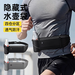 跑步手机袋男女新款 备轻薄专业运动贴身跑步腰包 健身户外骑车装