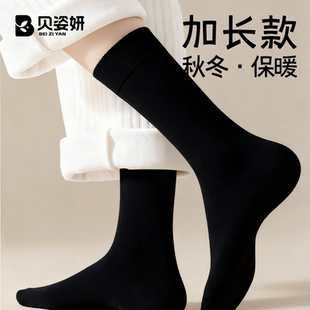 贝姿妍一次性袜子长筒男女款 通用秋冬丢丢袜旅游必备用品日抛棉袜