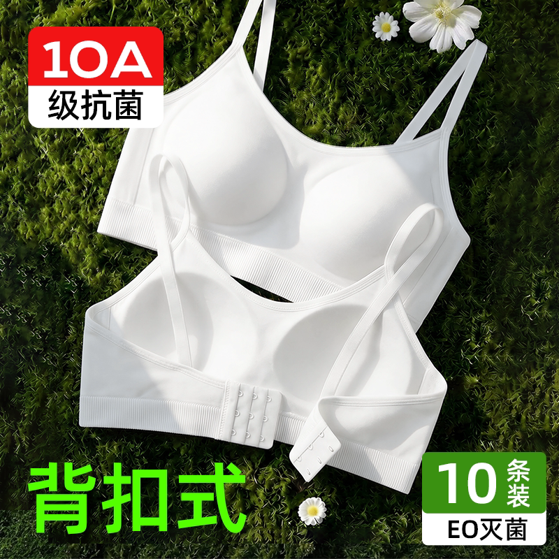 10件背扣式一次性内衣聚拢灭菌图片