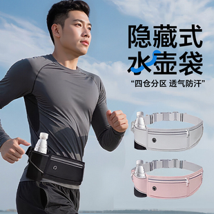 跑步手机袋男女新款 备轻薄专业运动贴身跑步腰包 健身户外骑车装