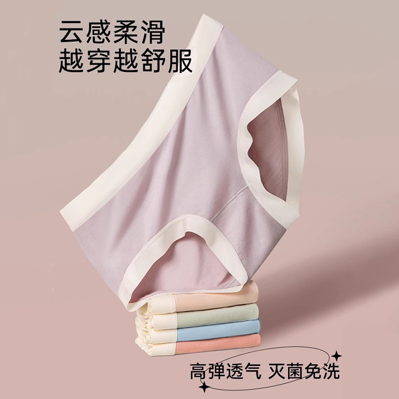纯棉裆一次性内裤女全包臀加长裆