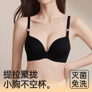 一次性内衣文胸小胸显大聚拢防下垂女款 旅游必备用品灭菌免洗旅行