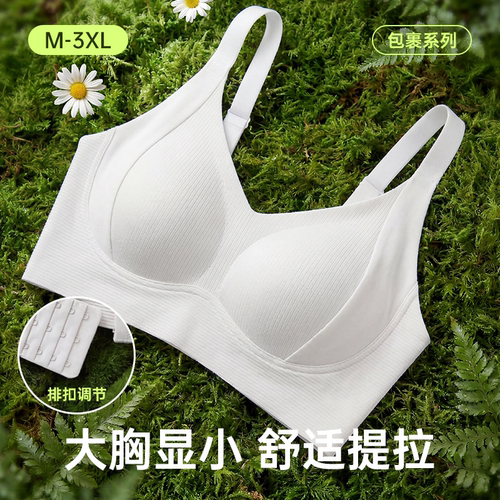 一次性内衣文胸女士胸罩聚拢灭菌