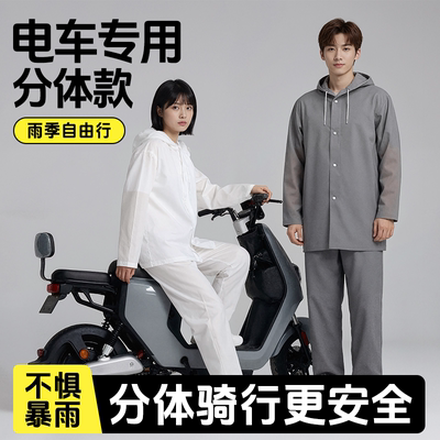 一次性分体雨衣加厚加长暴雨专用