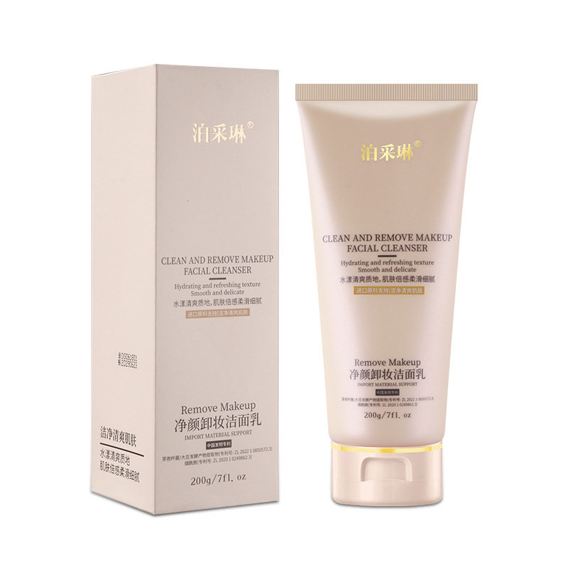 新款推荐卸妆水洗面奶二合一深层清洁洁面乳卸妆保湿补水