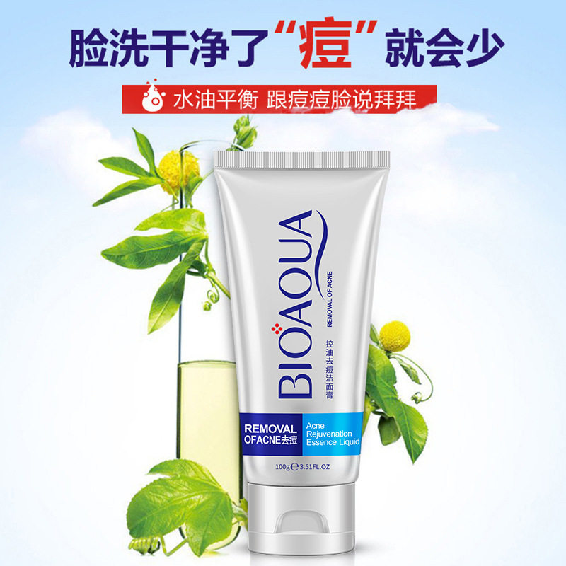 新款推荐祛痘洗面奶洁面乳 控油洁面膏去粉刺深层化妆品 去痘